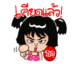 Isan Style V3 : Little Daughter sticker #7332109