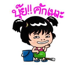 Isan Style V3 : Little Daughter sticker #7332110