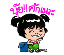 Isan Style V3 : Little Daughter sticker #7332110