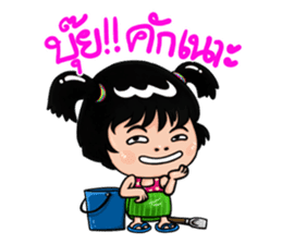 Isan Style V3 : Little Daughter sticker #7332110