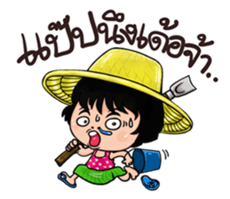Isan Style V3 : Little Daughter sticker #7332111