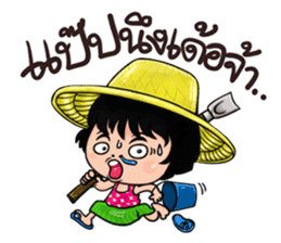 Isan Style V3 : Little Daughter sticker #7332111