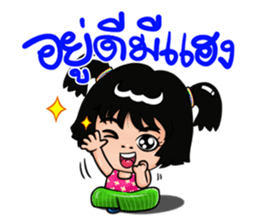 Isan Style V3 : Little Daughter sticker #7332113