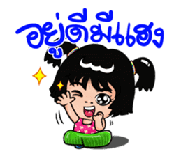 Isan Style V3 : Little Daughter sticker #7332113