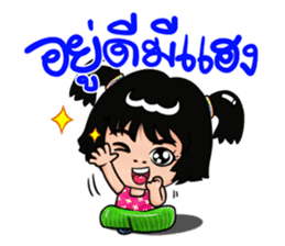 Isan Style V3 : Little Daughter sticker #7332113