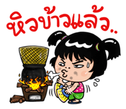 Isan Style V3 : Little Daughter sticker #7332114