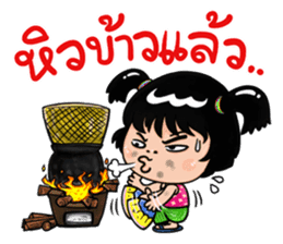 Isan Style V3 : Little Daughter sticker #7332114