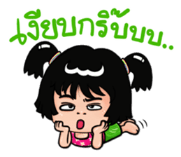 Isan Style V3 : Little Daughter sticker #7332118