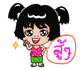 Isan Style V3 : Little Daughter sticker #7332119