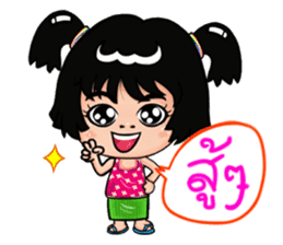 Isan Style V3 : Little Daughter sticker #7332119