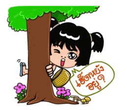 Isan Style V3 : Little Daughter sticker #7332120