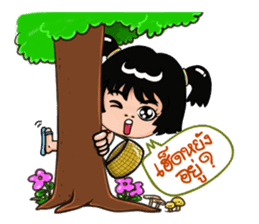 Isan Style V3 : Little Daughter sticker #7332120