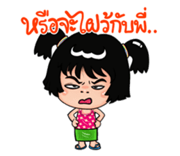 Isan Style V3 : Little Daughter sticker #7332121