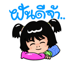 Isan Style V3 : Little Daughter sticker #7332123