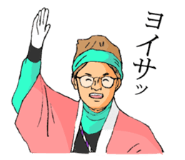 A Big Misterious Festival sticker #7332126