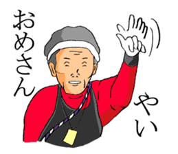 A Big Misterious Festival sticker #7332132