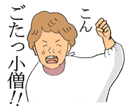 A Big Misterious Festival sticker #7332137