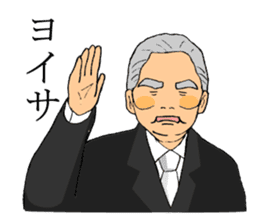 A Big Misterious Festival sticker #7332153