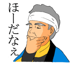 A Big Misterious Festival sticker #7332155