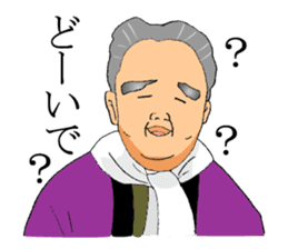 A Big Misterious Festival sticker #7332163