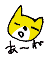 BIMYO of the cat named Nana sticker #7332565