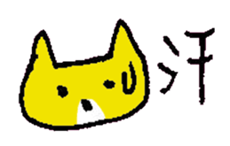 BIMYO of the cat named Nana sticker #7332566