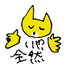 BIMYO of the cat named Nana sticker #7332567