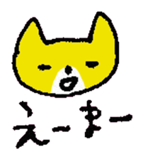 BIMYO of the cat named Nana sticker #7332570