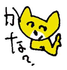 BIMYO of the cat named Nana sticker #7332572