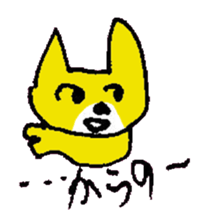 BIMYO of the cat named Nana sticker #7332573