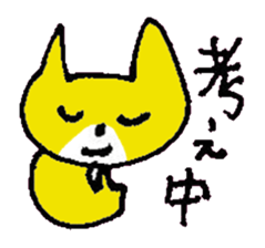 BIMYO of the cat named Nana sticker #7332574