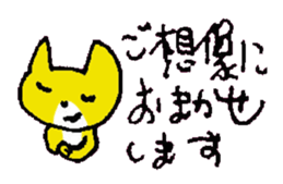 BIMYO of the cat named Nana sticker #7332576