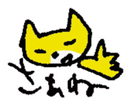 BIMYO of the cat named Nana sticker #7332577