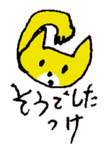 BIMYO of the cat named Nana sticker #7332580