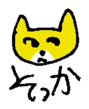 BIMYO of the cat named Nana sticker #7332581