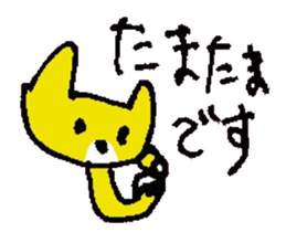 BIMYO of the cat named Nana sticker #7332582