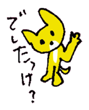 BIMYO of the cat named Nana sticker #7332583