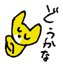 BIMYO of the cat named Nana sticker #7332584