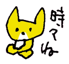 BIMYO of the cat named Nana sticker #7332585