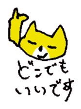 BIMYO of the cat named Nana sticker #7332586