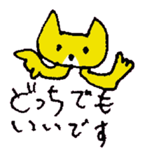 BIMYO of the cat named Nana sticker #7332587