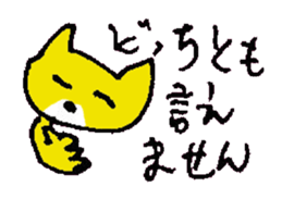 BIMYO of the cat named Nana sticker #7332588