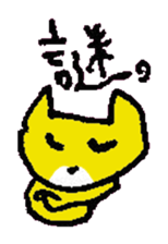 BIMYO of the cat named Nana sticker #7332589