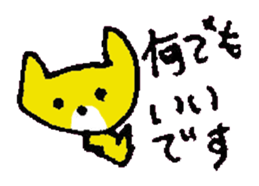 BIMYO of the cat named Nana sticker #7332590