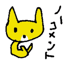BIMYO of the cat named Nana sticker #7332591