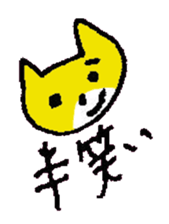 BIMYO of the cat named Nana sticker #7332592