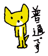 BIMYO of the cat named Nana sticker #7332594