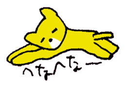 BIMYO of the cat named Nana sticker #7332597