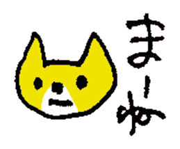 BIMYO of the cat named Nana sticker #7332599