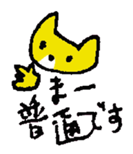 BIMYO of the cat named Nana sticker #7332600